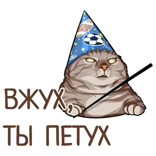 RandomDich - Sticker 16