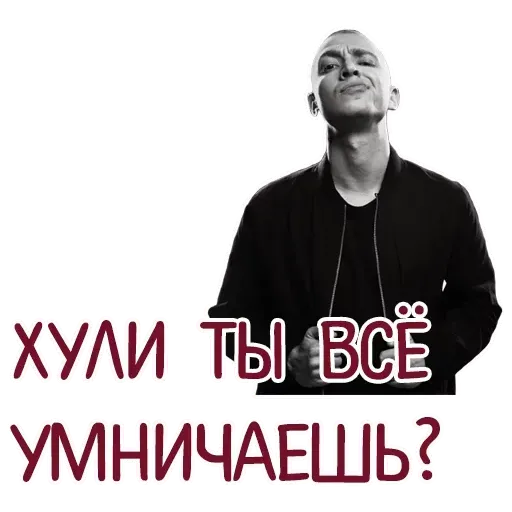 RandomDich - Sticker 18