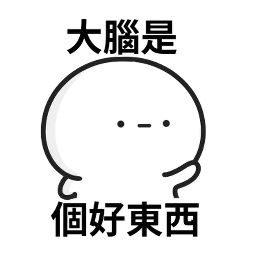 ⋯⋯ - Sticker 16