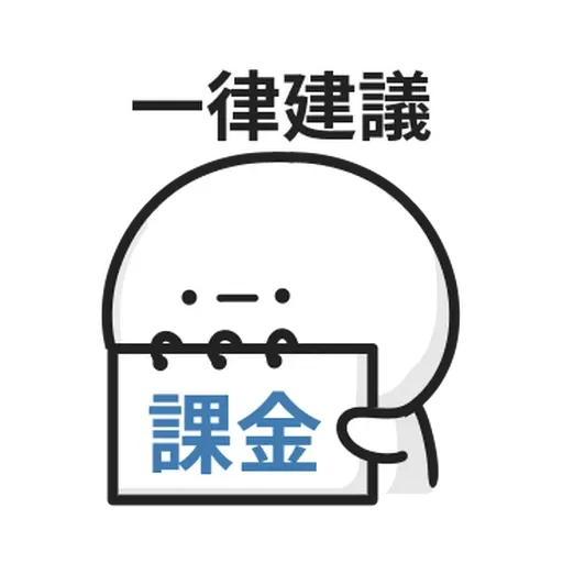⋯⋯ - Sticker 29