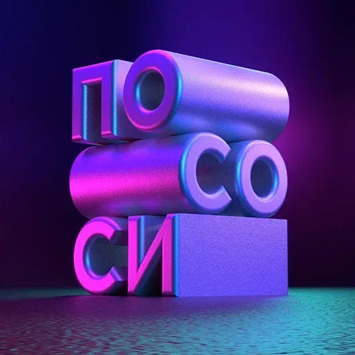 Ттг - Sticker 19