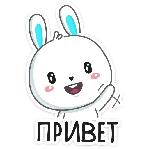 Ттг - Sticker 21