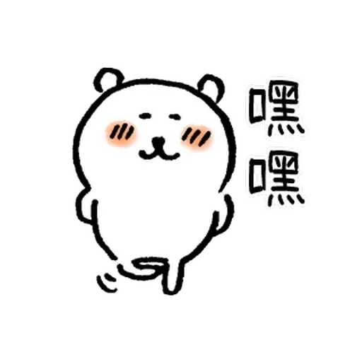 HK Pepe - Sticker 21