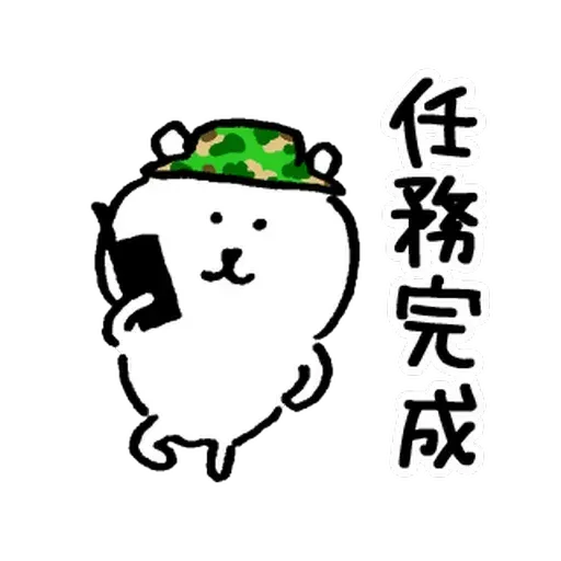 HK Pepe - Sticker 18