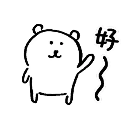 HK Pepe - Sticker 13