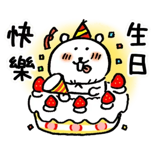 HK Pepe - Sticker 20