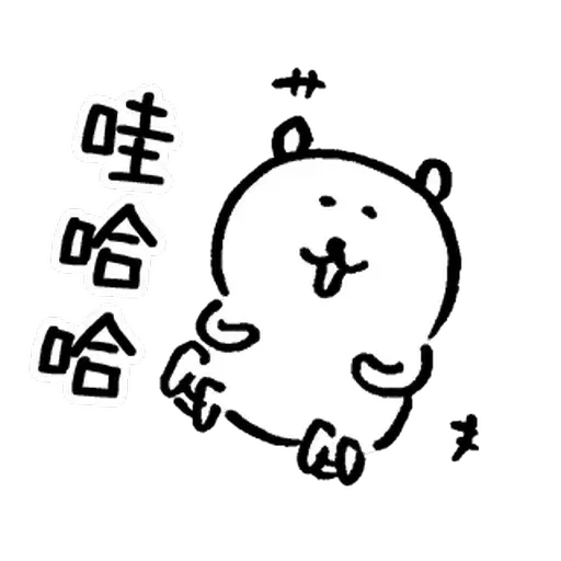 HK Pepe - Sticker 28