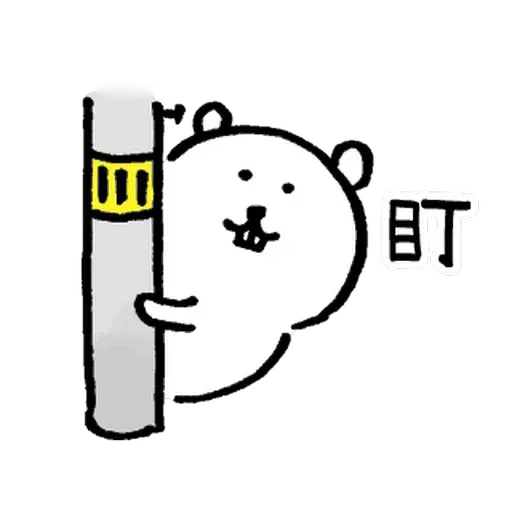 HK Pepe - Sticker 16