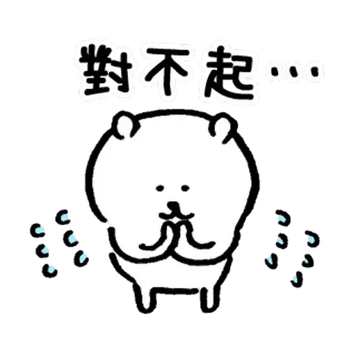 HK Pepe - Sticker 17
