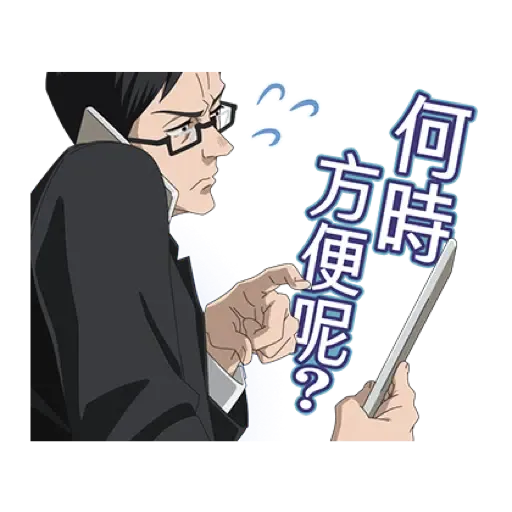 咒術迴戰 新年貼圖 (CNY) (2) - Sticker 13