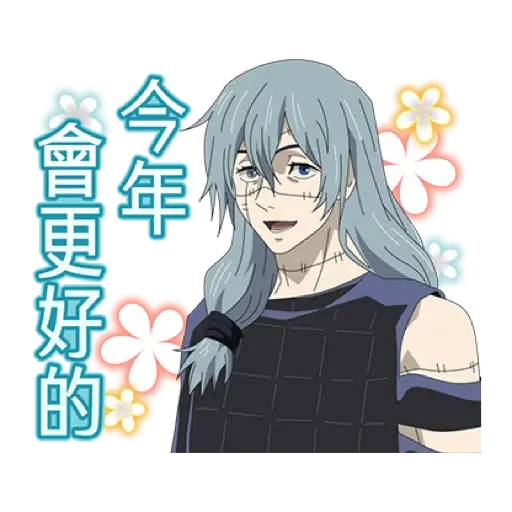 咒術迴戰 新年貼圖 (CNY) (2) - Sticker 9