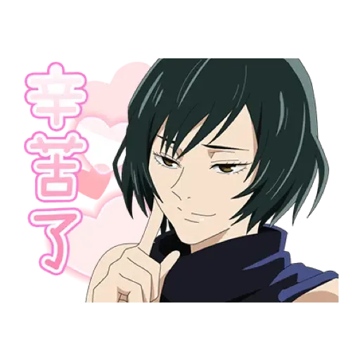 咒術迴戰 新年貼圖 (CNY) (2) - Sticker 15