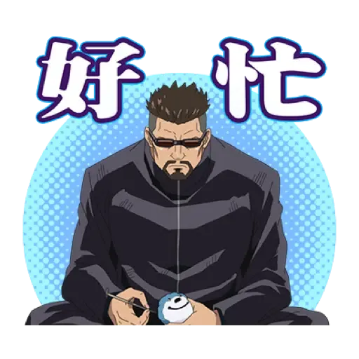 咒術迴戰 新年貼圖 (CNY) (2) - Sticker 14