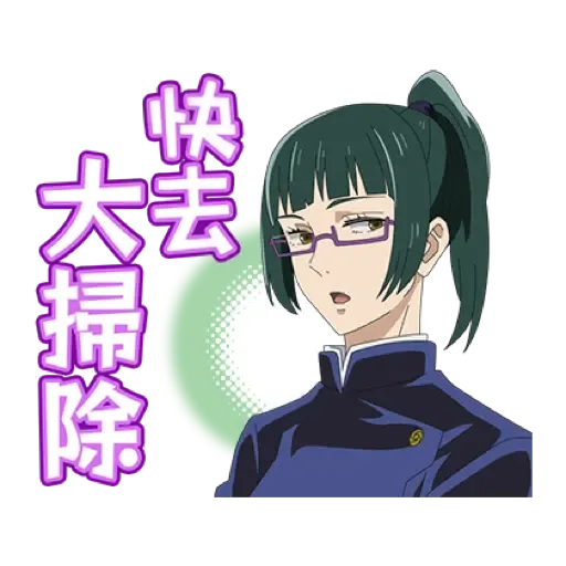 咒術迴戰 新年貼圖 (CNY) (2) - Sticker 11