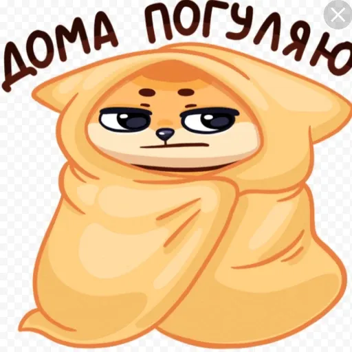Лисичка - Sticker 21