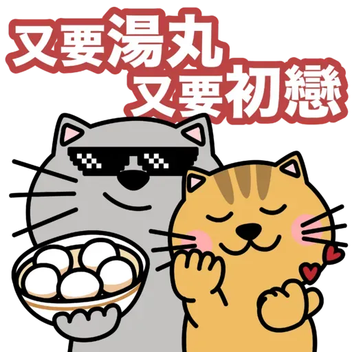 Smart Pet Pet中秋臀臀圓圓系列 - Sticker 10