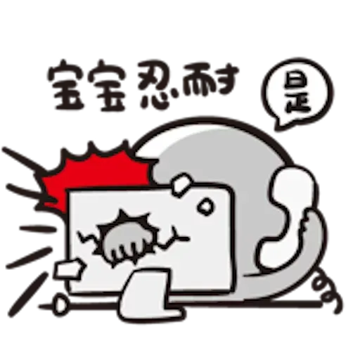 JJ - Sticker 26