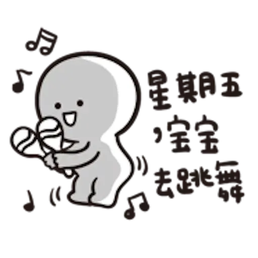 JJ - Sticker 28
