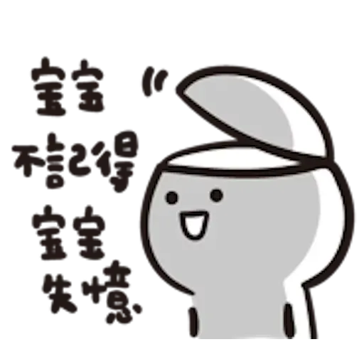 JJ - Sticker 24