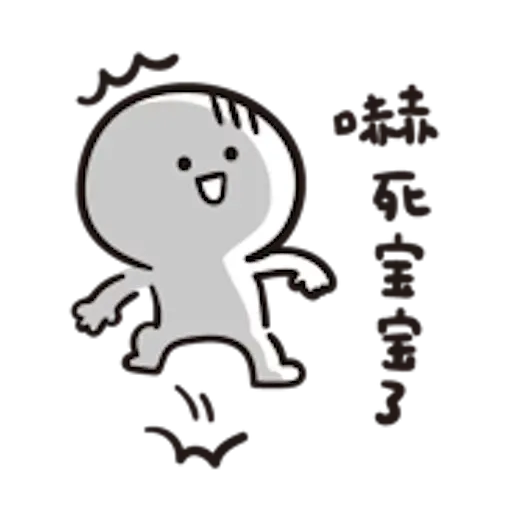 JJ - Sticker 23