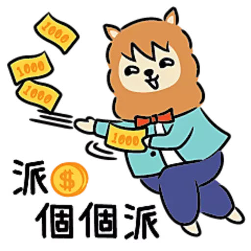 社畜「扮」公室 - 2023 新年篇 - Sticker 10