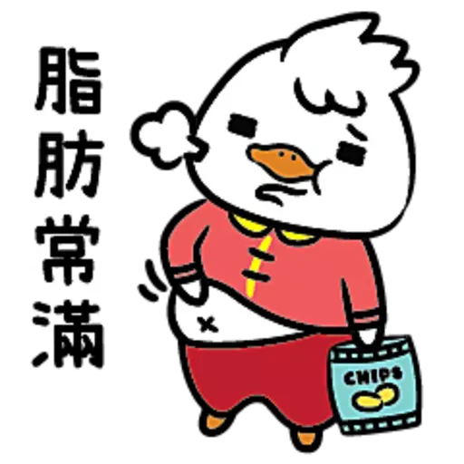 社畜「扮」公室 - 2023 新年篇 - Sticker 12