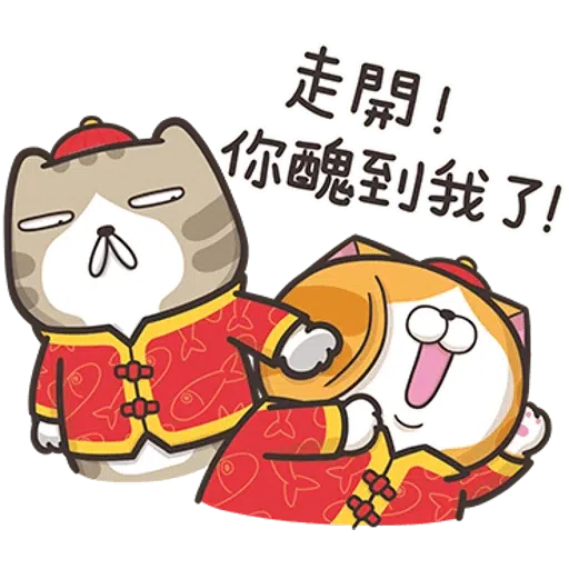 Cat - Sticker 12