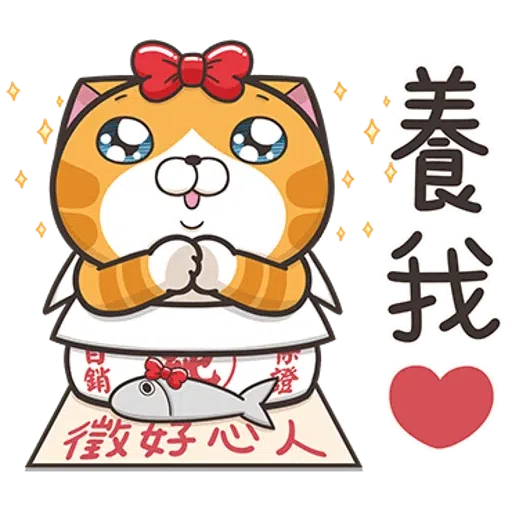 Cat - Sticker 13