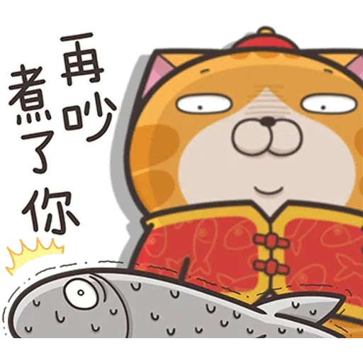 Cat - Sticker 11