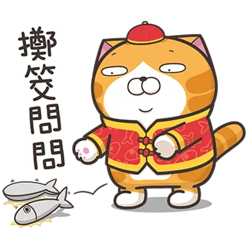 Cat - Sticker 14