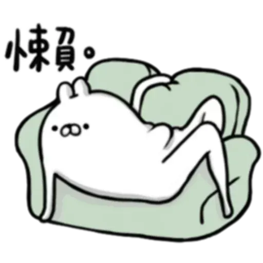 賤賤兔 - Sticker 16