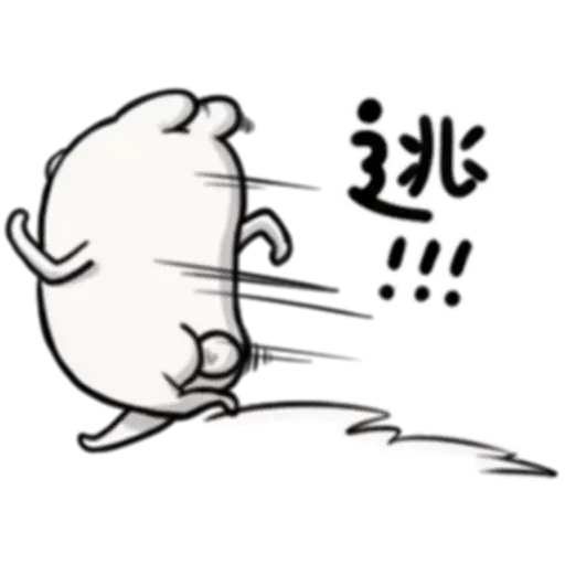 賤賤兔 - Sticker 21