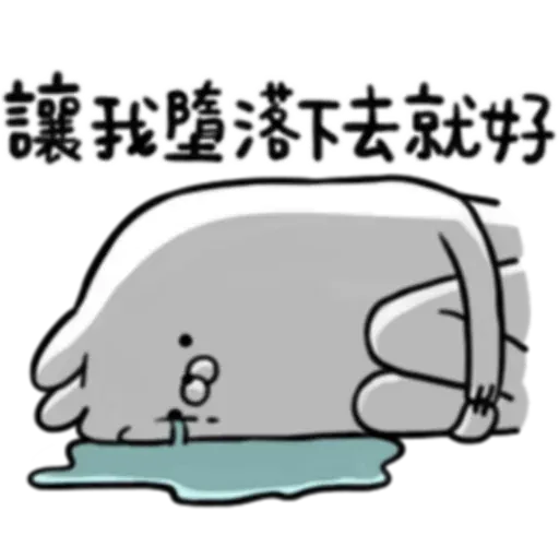 賤賤兔 - Sticker 20