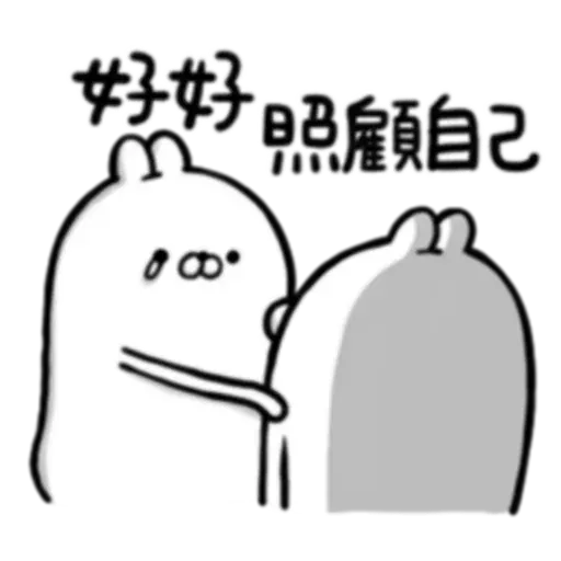 賤賤兔 - Sticker 18