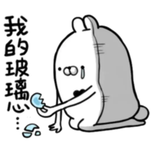 賤賤兔 - Sticker 19