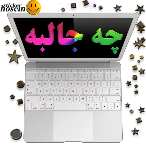 استیکر فارسی فناوری - Sticker 12