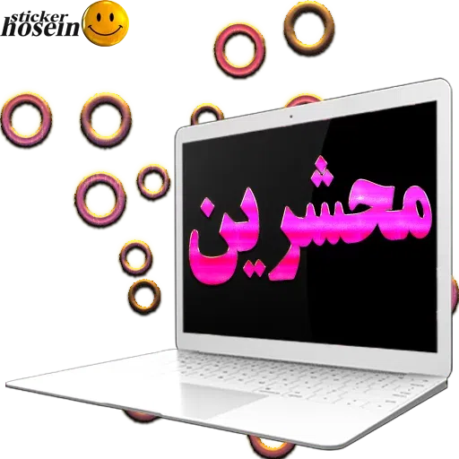 استیکر فارسی فناوری - Sticker 11