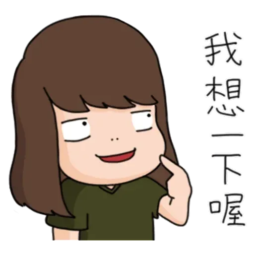 Aida&Kiki - Sticker 15