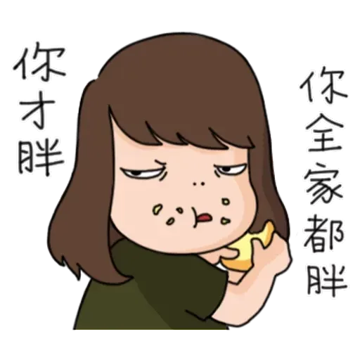 Aida&Kiki - Sticker 14