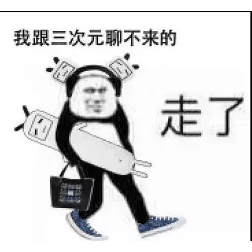 Xie hua piao piao - Sticker 18