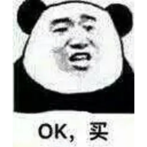 Xie hua piao piao - Sticker 11
