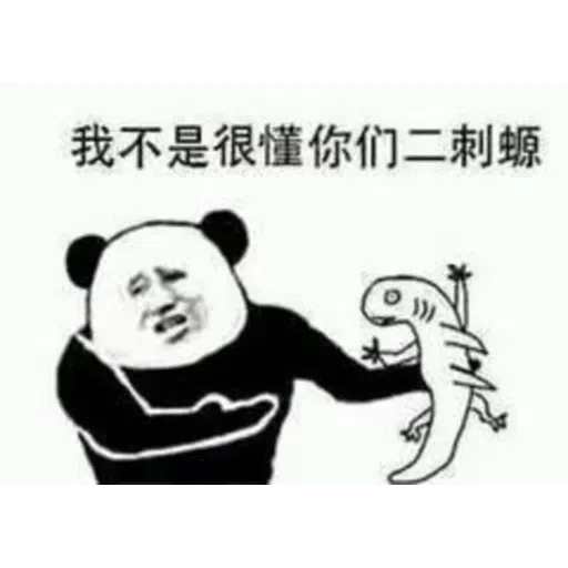 Xie hua piao piao - Sticker 9