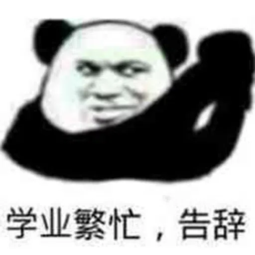 Xie hua piao piao - Sticker 13