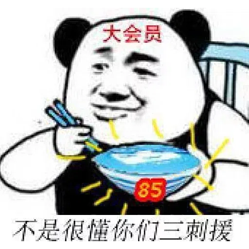 Xie hua piao piao - Sticker 10