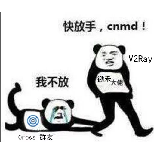 Xie hua piao piao - Sticker 24