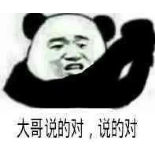 Xie hua piao piao - Sticker 22