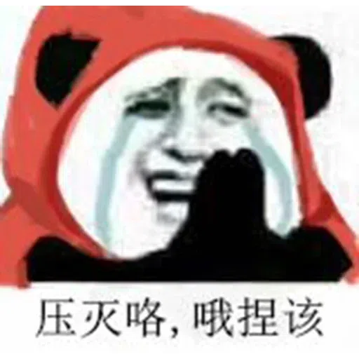 Xie hua piao piao - Sticker 12