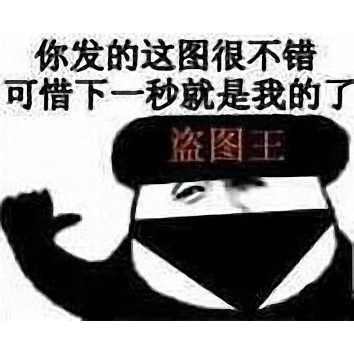 Xie hua piao piao - Sticker 17