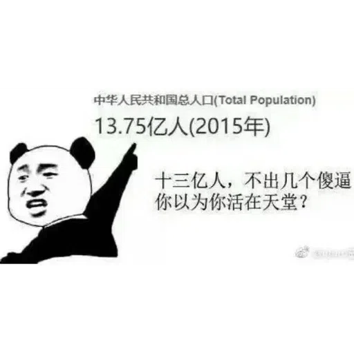 Xie hua piao piao - Sticker 16