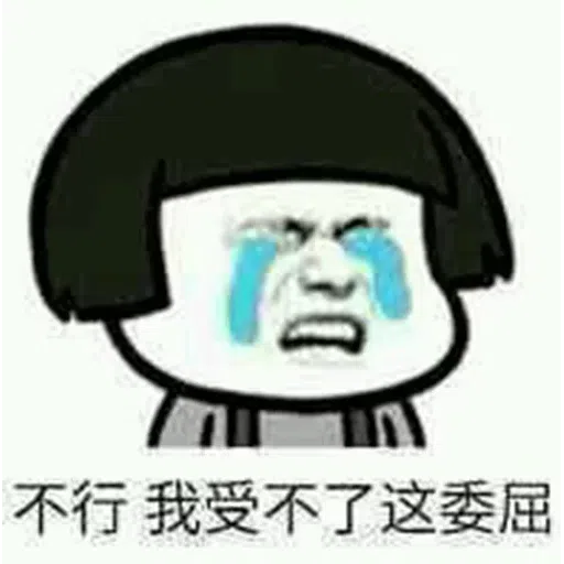 Xie hua piao piao - Sticker 14